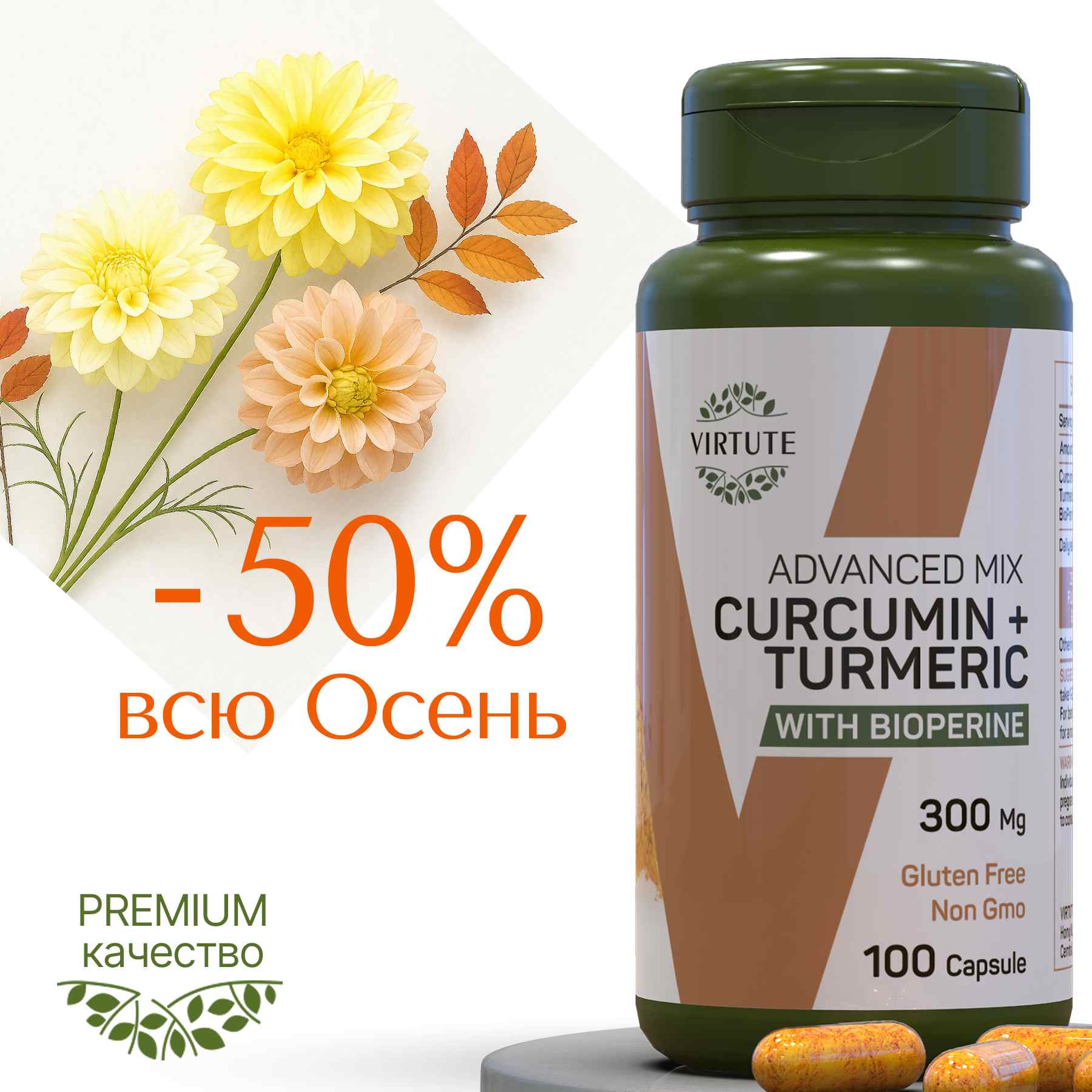 Advanced Mix Curcumin + Turmeric