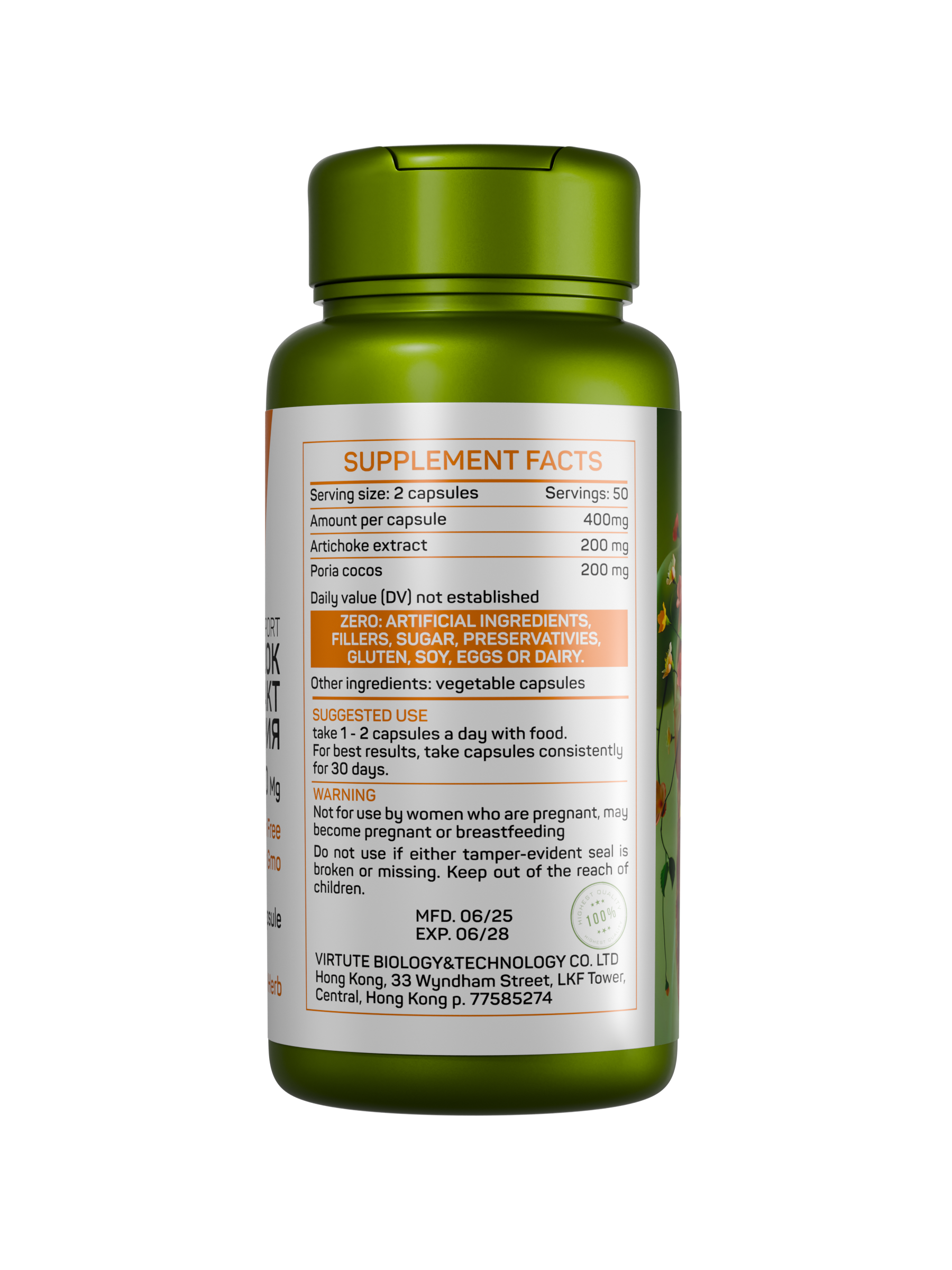 ARTISHOKE EXTRACT (Экстракт Артишока) и PORIA COCOS (Пория кокосовидная)