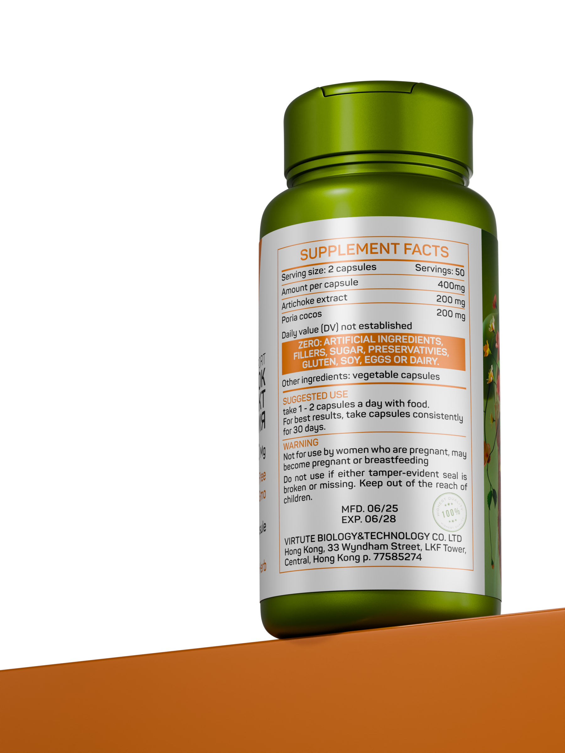ARTISHOKE EXTRACT (Экстракт Артишока) и PORIA COCOS (Пория кокосовидная)