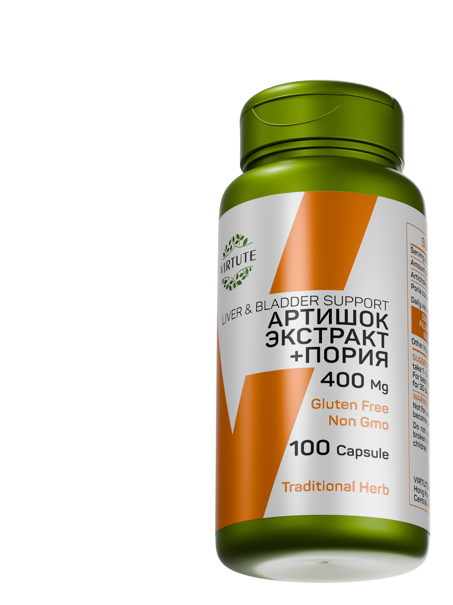 ARTISHOKE EXTRACT (Экстракт Артишока) и PORIA COCOS (Пория кокосовидная)