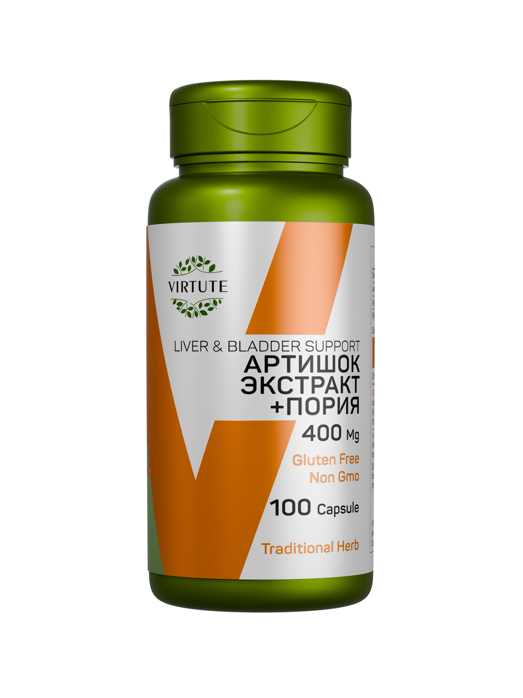 ARTISHOKE EXTRACT (Экстракт Артишока) и PORIA COCOS (Пория кокосовидная)