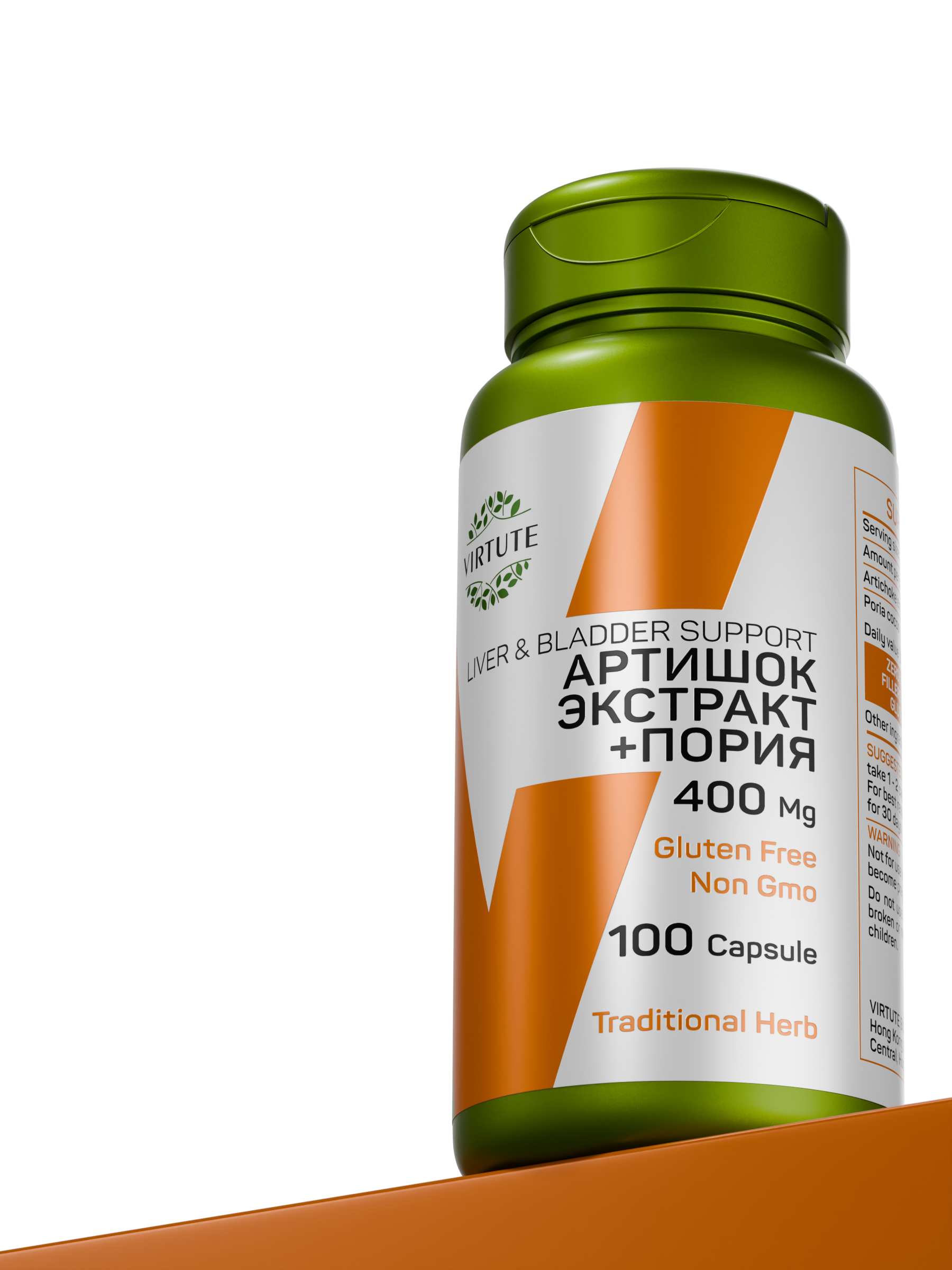 ARTISHOKE EXTRACT (Экстракт Артишока) и PORIA COCOS (Пория кокосовидная)